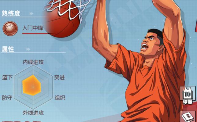 《灌篮高手》游戏海南球员近况盘点（游戏中海南球员实力大比拼）