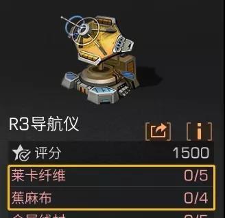 《废土3》游戏护甲减伤机制解析
