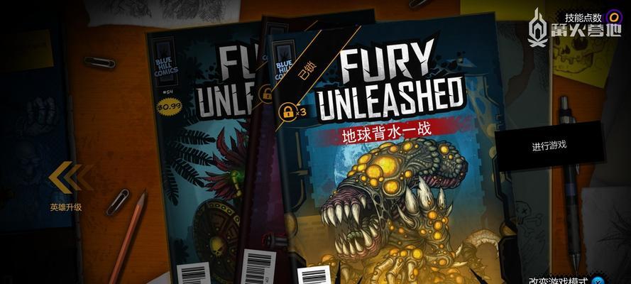 《恶棍英雄》（全新游戏特色介绍）
