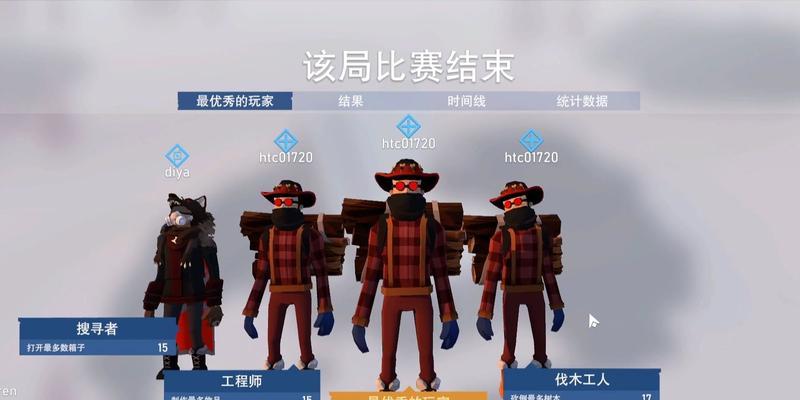 《冬日计划》游戏医生辨别狼人方法（揭秘游戏中医生如何识破狼人身份）