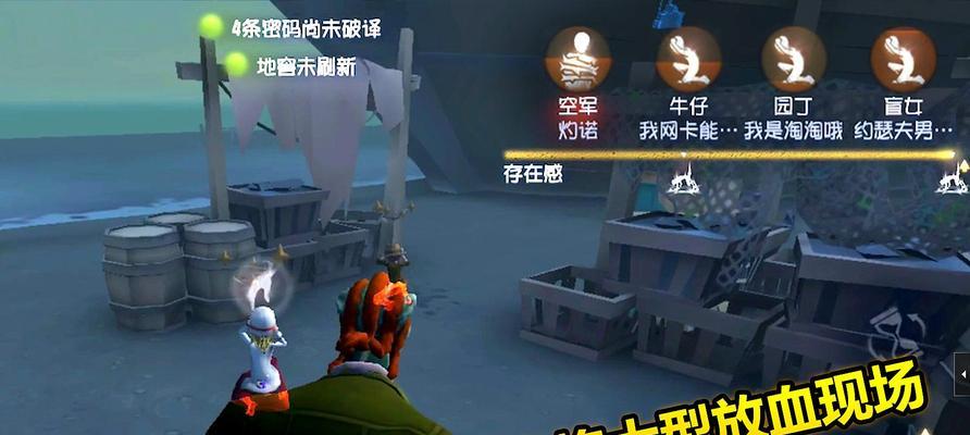 《第五人格》游戏展开未成年防沉迷专项调整弘扬正能量（以游戏为主）