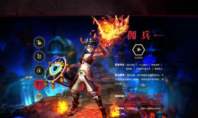 地牢守护者（全面解读骑士职业）
