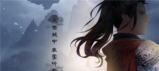 八方旅人（西木康智再次展现作曲才华）