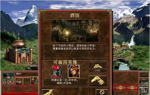 《暗黑破坏神3》游戏中的追踪箭转向与索敌机制详解（带你了解游戏中追踪箭转向与索敌机制是如何运作的）