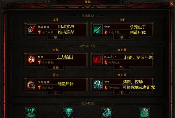 《暗黑破坏神3》国服挑战秘境第156期攻略（探索暗黑世界的极限挑战）