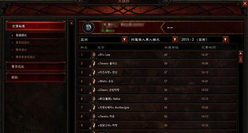 《暗黑破坏神3》国服挑战秘境第150期攻略——征服无尽的挑战（打破极限）