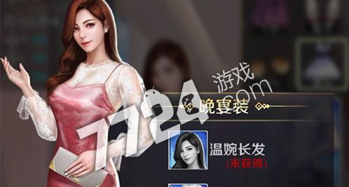 以商道高手为模板，打造成功人才的指南（从游戏中学习商业智慧）