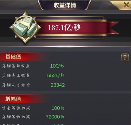 以商道高手为模板，打造成功人才的指南（从游戏中学习商业智慧）
