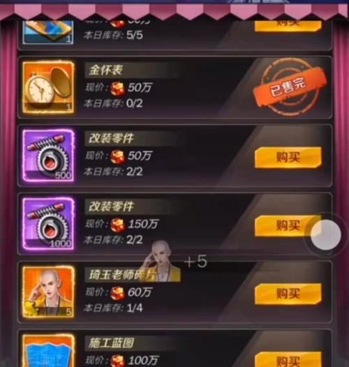 商道高手潜能培养攻略（游戏玩家必备）
