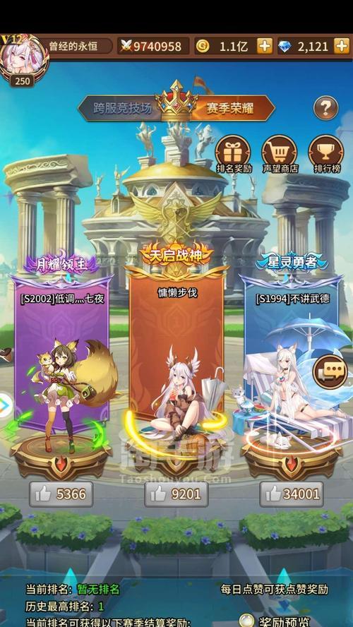 《闪耀之光》五光阵容搭配攻略（五光阵容的必要性与策略分析）