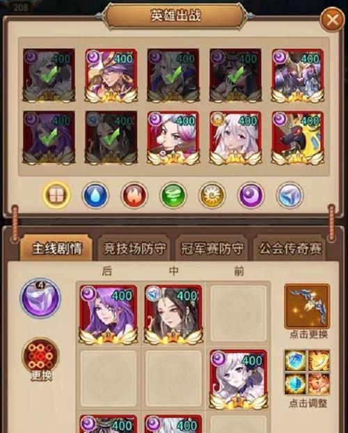 《以闪烁之光》日常副本攻略详解（打造最强装备）