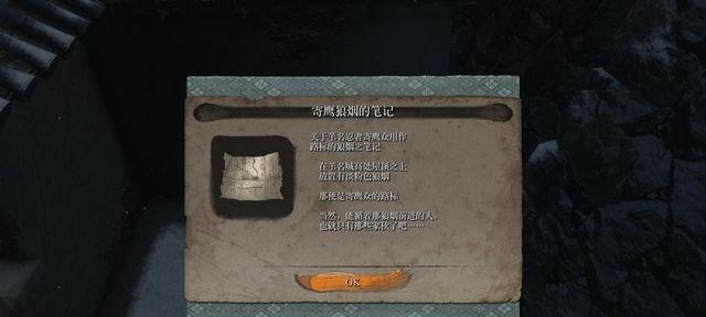《解锁三重塔，游戏攻略指南》（从零开始）