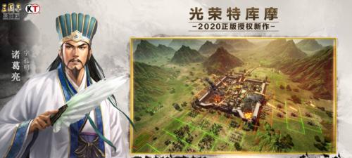 《三国志战略版》的最重要之处（挑战策略）