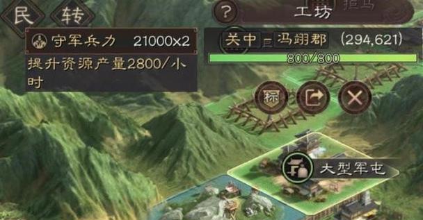 《三国志战略版》张姬图鉴一览（全面解析张姬的属性）