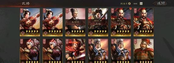 《三国志战略版》新手期武将搭配攻略（优化出战阵容）