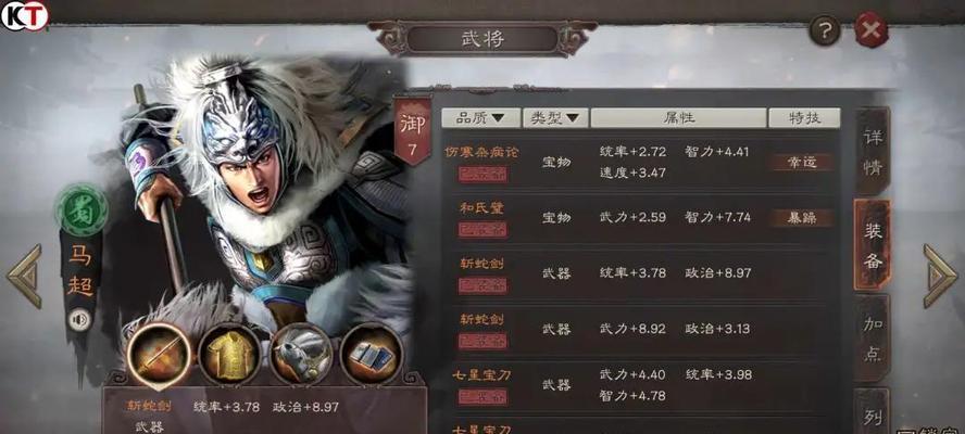 如何在三国志战略版中运用守而必固战法（战略版中的守城策略解析与实战技巧）