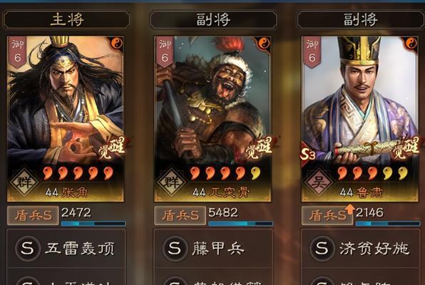 《三国志战略版》之士别三日战法详解（游戏中最实用的战略技巧）