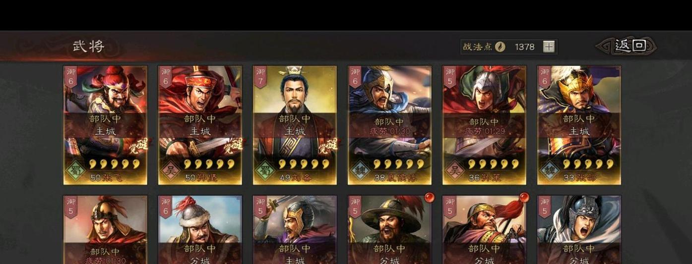打造无敌防御（如何在游戏中打造一座坚不可摧的城墙）