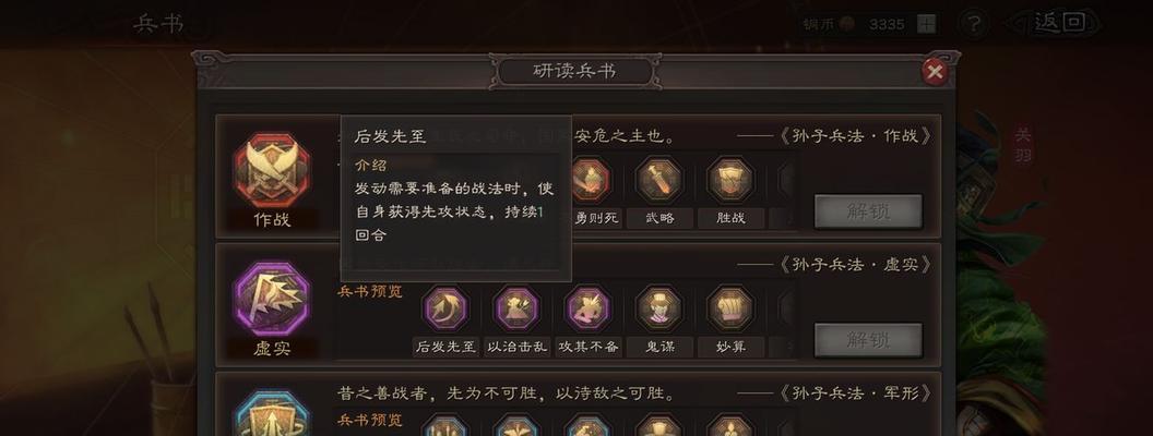 打造无敌防御（如何在游戏中打造一座坚不可摧的城墙）