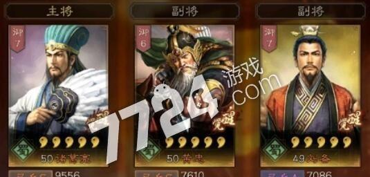 三国志战略版刘备攻略（如何在游戏中发挥刘备的最大优势）