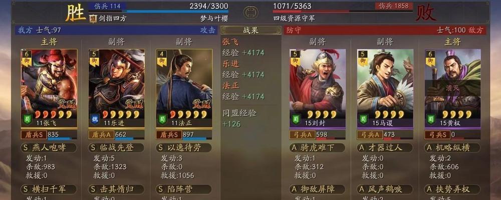 三国志战略版金铢获取攻略（三国志战略版金铢获取技巧与方法）