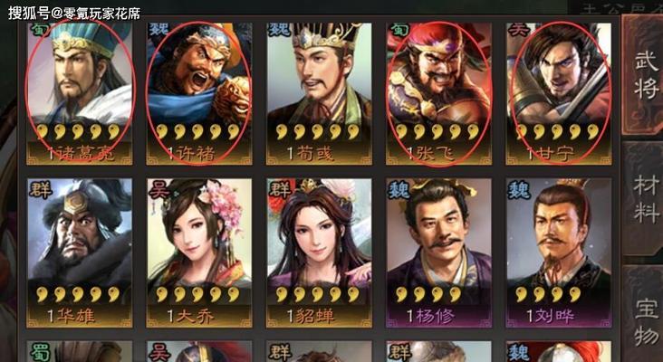 三国志战略版新增武将攻略（多出的武将如何使用）