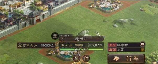 《三国志战略版》玩法详解（掌握游戏技巧）