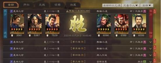 《三国志战略版SP朱儁三势阵阵容搭配攻略》（以朱儁为核心）