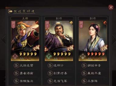 《三国志战略版SP朱儁三势阵阵容搭配攻略》（以朱儁为核心）