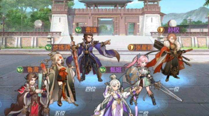 三国志幻想大陆完美开局攻略（打造最团）