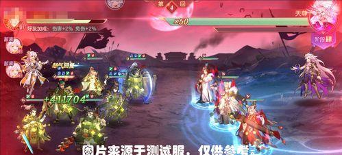 三国志幻想大陆（提高战斗力）