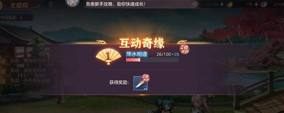 《三国志幻想大陆青鸾技能解析》（掌握青鸾技能）