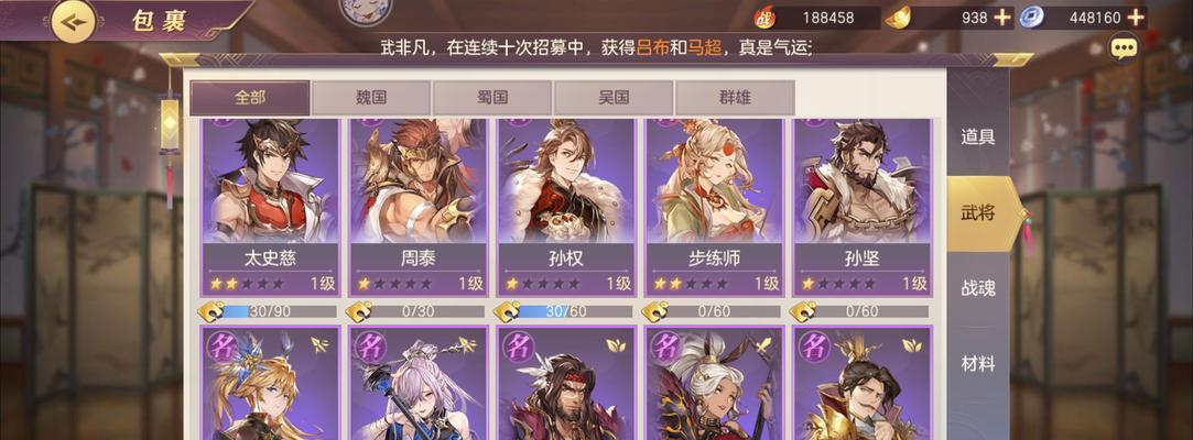 快速开荒指南（以游戏为主）