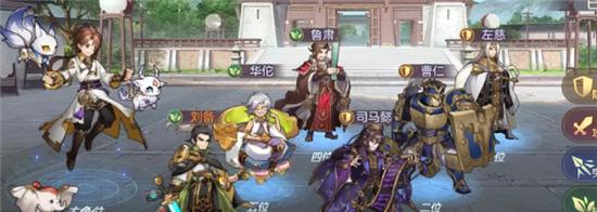 《三国志幻想大陆》中的刘备历程（从黄巾起义到三国争霸）