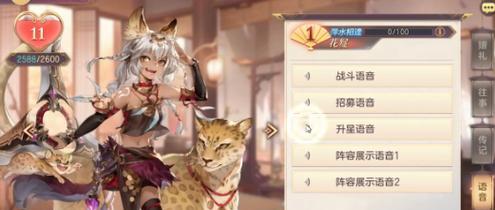 三国志幻想大陆的豪华午餐晚餐——游戏世界里的美食盛宴（探索三国美食文化）