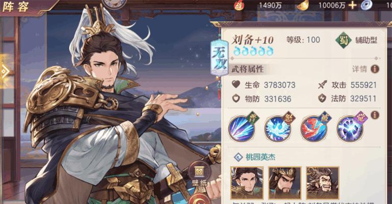 三国志幻想大陆中公孙瓒的不容忽视之处（游戏中的公孙瓒形象）