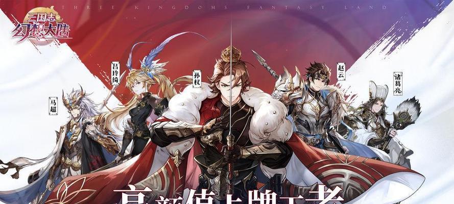 三国志幻想大陆中公孙瓒的不容忽视之处（游戏中的公孙瓒形象）