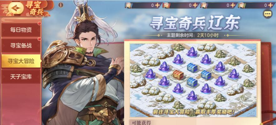 如何选取最优秀的初始武将——以三国志幻想大陆为例（解析初始武将属性和技能）