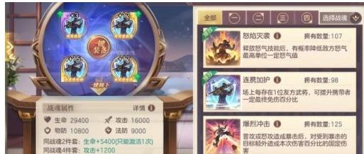 《三国志幻想大陆爆裂输出》的战略与玩法（掌握关键输出）
