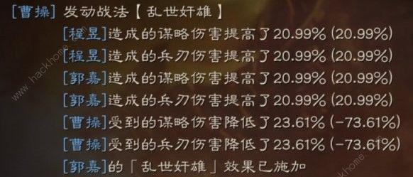 《三国志2霸王大陆秘籍详解》（轻松提升战斗力）