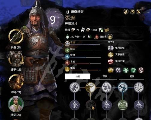《三国战争》武将攻略，带你制霸天下（打造最强阵容）