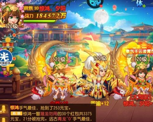 三国杀名将传新手必做流程，快速提升实力（教你轻松掌握游戏规则和策略）