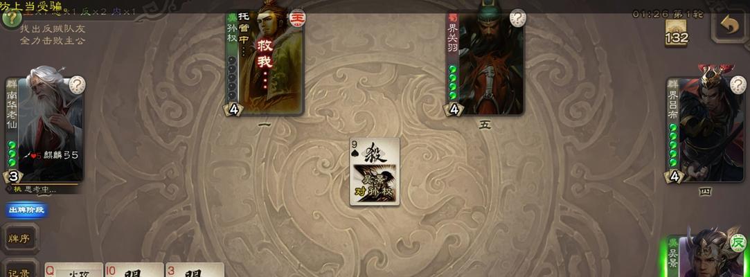 三国杀军争篇新手入门指南（打造最强阵容）