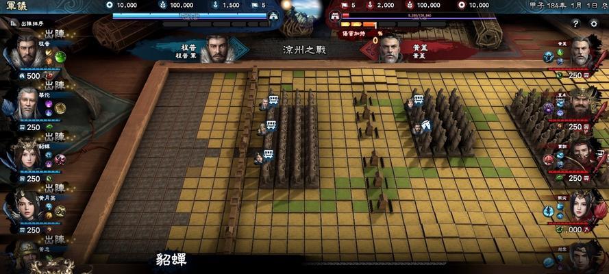 三国群英传8怎么打开（游戏无法打开）