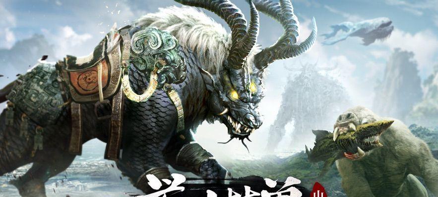 三国群英传8（游戏中如何找到山海经探索位置）