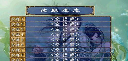 《三国群英传8》秘籍大揭秘（游戏攻略、策略分析、操作技巧）