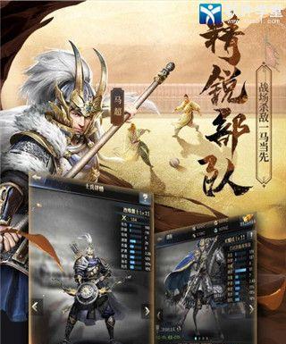 三国群英传（如何选择最优秀的开局技能对抗其他玩家）