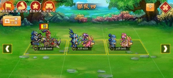 《三国大领主》武将培养技巧（全面提升武将属性）