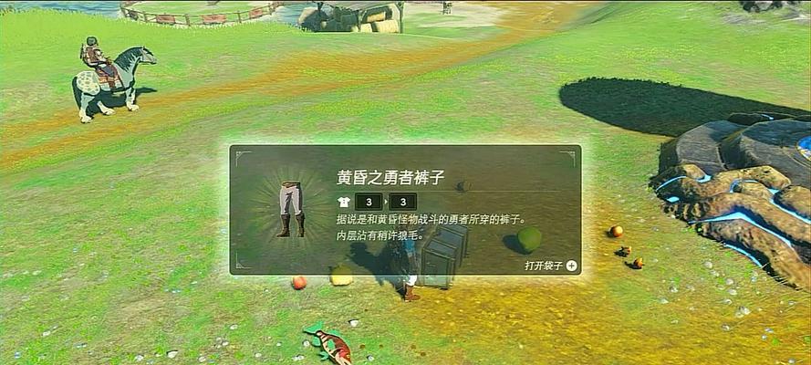鲁耀塔乌神庙全解析（用最简单的方法完成神庙任务）