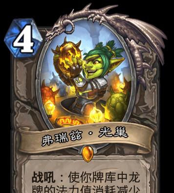 《瑞兹与奥斯克大冒险》攻略指南（玩转游戏）
